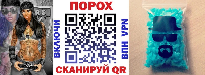 где можно купить наркотик  Кингисепп  Амфетамин VHQ 