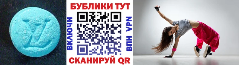 Экстази диски  Кингисепп 