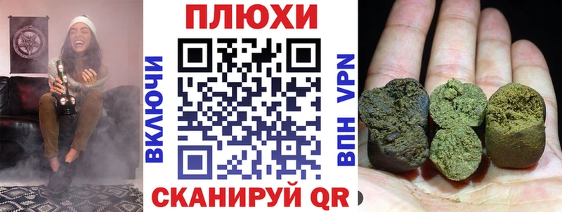 ГАШИШ Premium  Кингисепп 