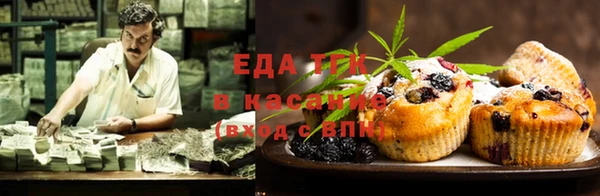 ALPHA-PVP Зерноград