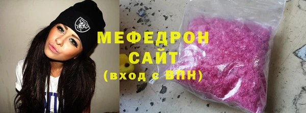 ALPHA-PVP Зерноград