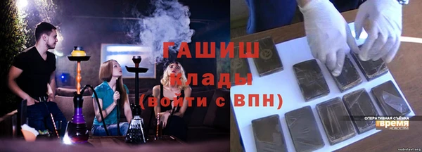 ALPHA-PVP Зерноград