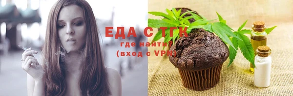 mix Зеленокумск