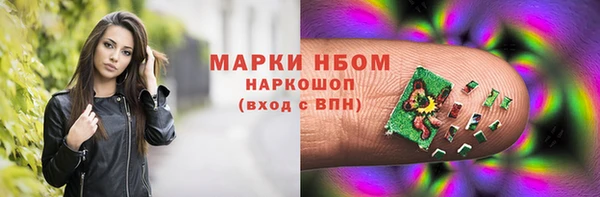 ALPHA-PVP Зерноград