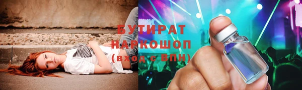 гидропоника Зеленодольск