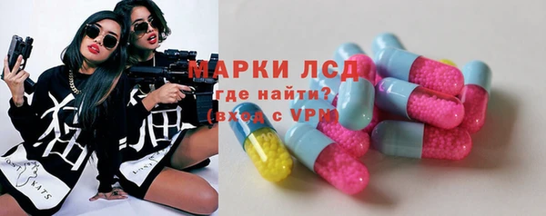 марихуана Апатиты