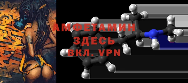 ALPHA-PVP Зерноград