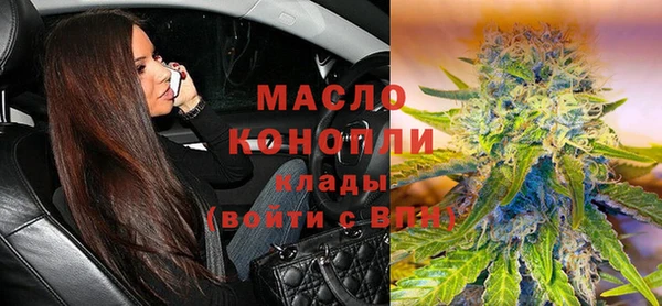 ALPHA-PVP Зерноград
