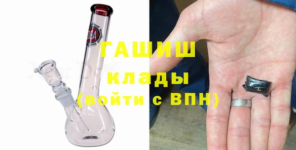 ALPHA-PVP Зерноград