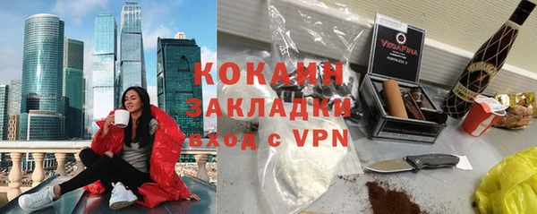 ALPHA-PVP Зерноград