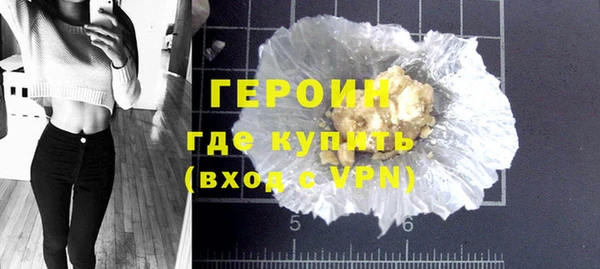 ALPHA-PVP Зерноград