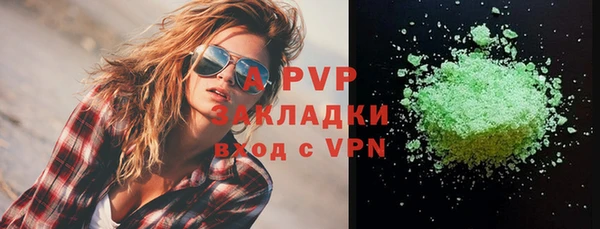 mix Зеленокумск