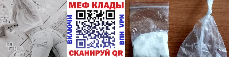 Мефедрон 4 MMC  blacksprut ONION  Кингисепп  закладки 