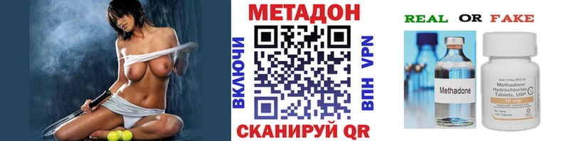 как найти закладки  Кингисепп  blacksprut вход  МЕТАДОН кристалл 