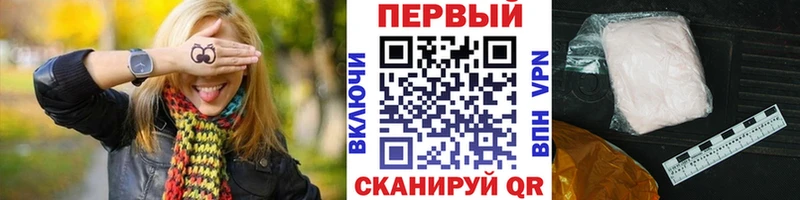 Первитин витя мега Кингисепп